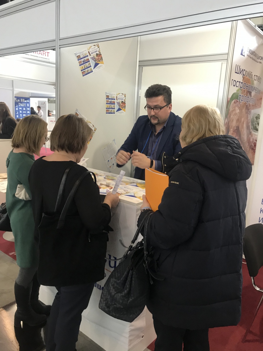 УралИнтерфуд 2019_5.jpeg